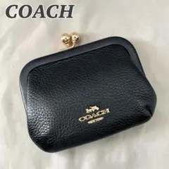 COACH コーチ がま口 コインケース ポーチ レザー ロゴ金具 ブラックのサムネイル