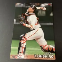 プロ野球チップス 2023 読売ジャイアンツ 巨人 大城卓三
