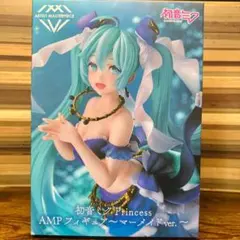 【未開封】初音ミク Princess AMP フィギュア マーメイドver.