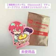 Item thumbnail for item e3392414-2ce4-474e-ad10-ac02bdeacbc7