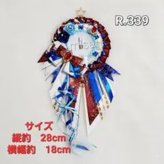 【オーダー】 痛ロゼット 白 × 青 × 赤　王冠 痛バ　リボン　カラー変更無料