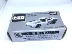 非売品★特注トミカ★トミカチケットキャンペーン2018 トヨタ 2000GT