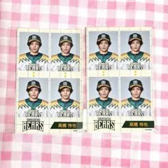 アクターズリーグ ACTORS☆LEAGUE 野球 baseball 高橋怜也