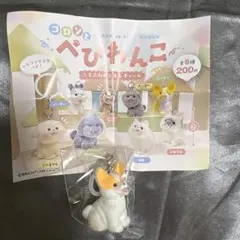 べびわんこ　ころふわめじるしチャーム　こーぎー