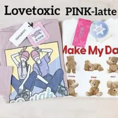 2025AW 新作新品 Lovetoxic&ピンクラテ　トップスセット　140