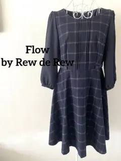 【Flow by Rew de Rew】チェック柄ワンピース 異素材袖 紺 Mのサムネイル