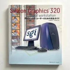 2025年最新】シリコングラフィックスの人気アイテム - メルカリ