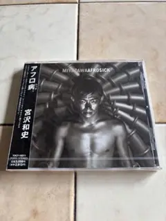 AFROSICK アフロシック / 宮沢和史　CD 未開封