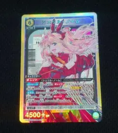 2026年最新】マクロス シェリル スリーブの人気アイテム - メルカリ