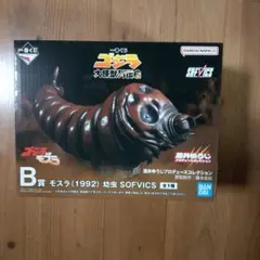 2025年最新】一番くじ ゴジラ b賞の人気アイテム - メルカリ