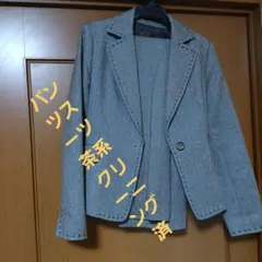 グレー ジャケットとパンツ セット