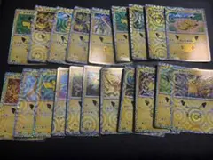 ポケモンカード　ピカチュウ　30周年　20枚　まとめ売り　(被り有)