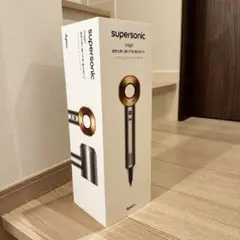 新品未開封ダイソン SupersonicNural Shine コッパーHD08 - メルカリ