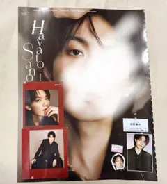 M!LK CanCam 5月号 特別版 両面つやつやピンナップ 佐野勇斗