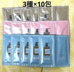 cocone ココネ クレイクリームシャンプー お試し 3種×10包 計30包