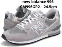 new balance 996 スニーカー　CM996GR2　24.5cm
