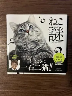 ふふふ様 リクエスト 2点 まとめ商品