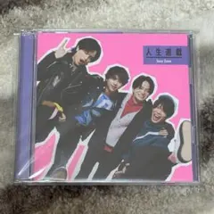 SexyZone 人生遊戯