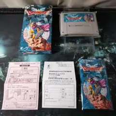 ※ドラゴンクエストⅢ　スーパーファミコン