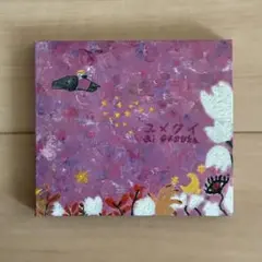 大塚愛 CD DVD ユメクイ