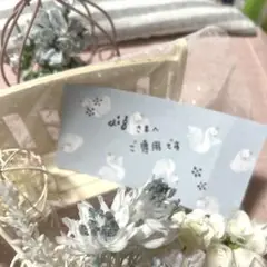 aig さまへ*:.✽:.ご専用です*:✽:.