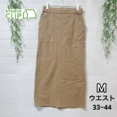 【美品】スタディオクリップ ナロースカート M キャメル ロング ストレッチ有のサムネイル