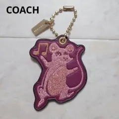 極美品✨COACH コーチ パーティー マウス バッグ チャーム