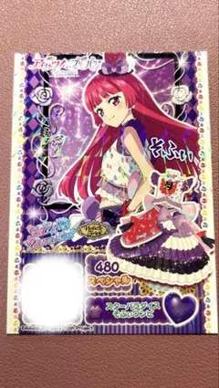 アイカツ プリパラ 入場特典 北条そふぃ