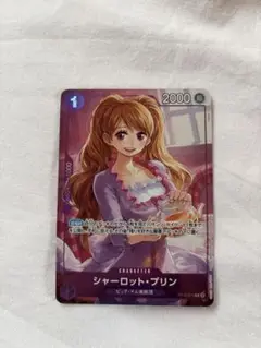 シャーロット・プリン R OP12-071 プロモーションパックEX vol.3