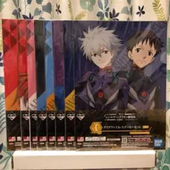 シン・エヴァンゲリオン　 一番くじ　I賞　クリアファイル　全8種コンプリート