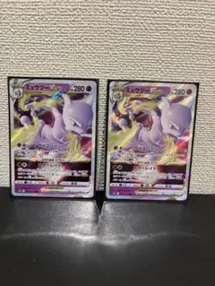 ミュウツーVSTAR RRR S10b Pokémon GO 031/071 - メルカリ