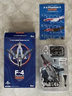 F-toys F-4ファントムIIハイライトF-4EJ改ファイナルイヤー2019のサムネイル