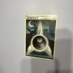 基本悪エネルギー ブラッキー CP 6枚セット 希少 レア 2025年最新】基本悪エネルギー ブラッキーの人気アイテム - メルカリ