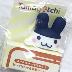 たまごっち みみっち スマホラバーマスコット サンキューマート