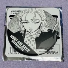 WIND BREAKER ウィンブレ展 ランダム コマ缶バッジ 桐生 三輝