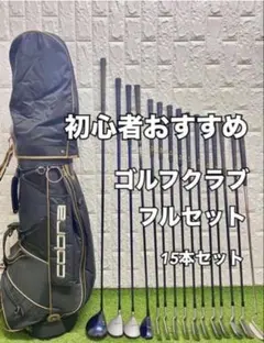 2026年最新】COBRA ゴルフクラブ メンズ クラブセットの人気アイテム