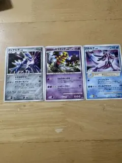 ポケモンカード ディアルガ パルキア ギラティナ 3枚セット - メルカリ