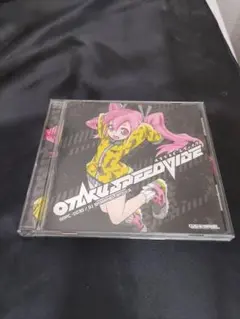 ■（27p）OTAKUSPEEDVIBE