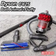 綺麗 ダイソン掃除機CY24fluffy 大幅値引#DC48 DC63 CY25 - メルカリ