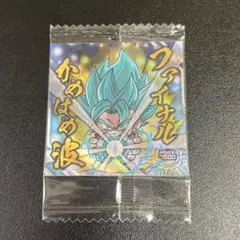 ベジットブルー