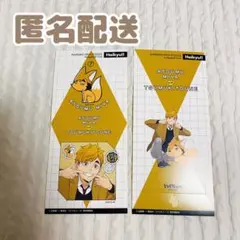 ハイキュー きゃらくたぶるステッカーズ vol.6 宮侑