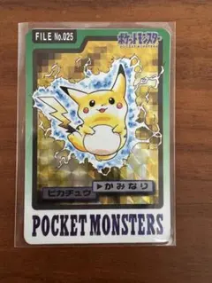 ポケモン カードダス 97 No.025 ピカチュウ かみなり G42希少品✨ポケモン ピカチュウ カードダス No.025 かみなり - メルカリ