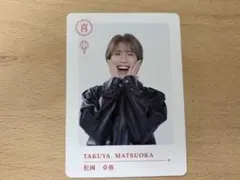 MATSURI 2nd Concert Tour 松岡卓弥 カード