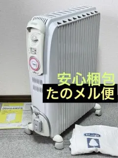 デロンギ　ラジエターヒーターハンガー付新品未使用 2025年最新】デロンギ ラジエターヒーターの人気アイテム - メルカリ