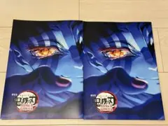 劇場版 鬼滅の刃 無限城編 スペシャルインタビューブック入場者特典 第4段
