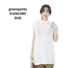 Green Parks /ELENCARE DUE 刺繍ノースリー　チュニック
