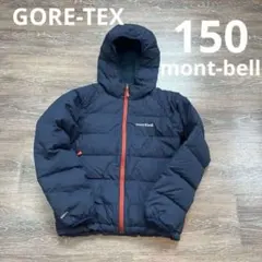 美品モンベルGORE-TEXウィンドストッパーダウンパーカ Kid's150青