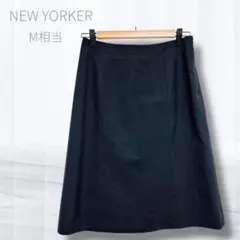 【美品】ニューヨーカー ウール100% ストライプスカート 9号 M 濃紺のサムネイル