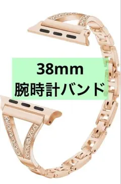 腕時計バンドシリーズ用ブレスレット 調節可能なメタルストラップ