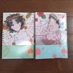 Item thumbnail for item 55064c8a-f765-4d62-9756-54a1b4c5741c